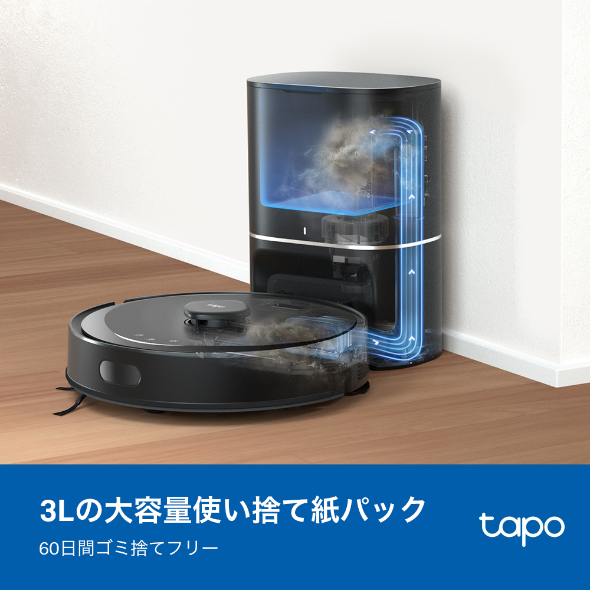 Tapoロボット掃除機 交換用紙パック×5
